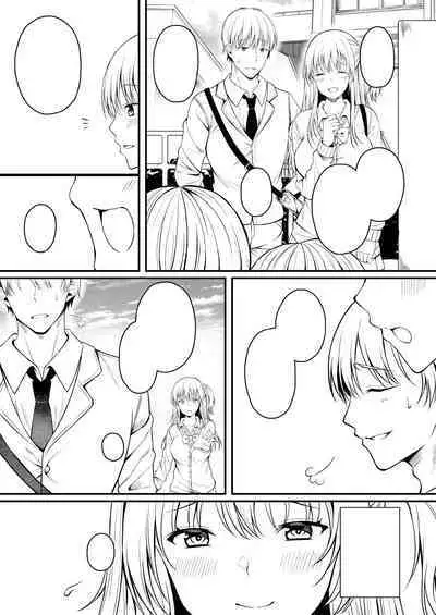 [Kurata Muto] Ibitsu na Ai Demo Uketomete [DLSite Exclusive Version] [Digital]