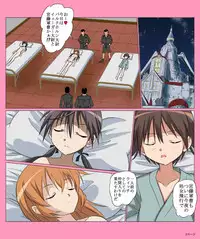 [Senba Kitchen] 5○1 Maiden Flight (Strike Witches)