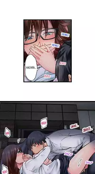 [Iburo.] Simple yet Sexy (Ch.1-66) [English]