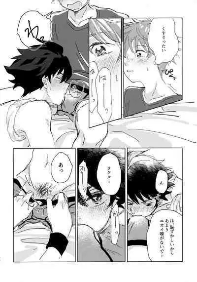 Oretachi Benkyouchuu!!