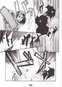 (CR32) [RYU-SEKI-DO (Nagare Hyo-go)] SpoiL (Utawarerumono)