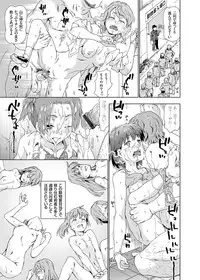 COMIC Grape Vol. 25 [Digital]