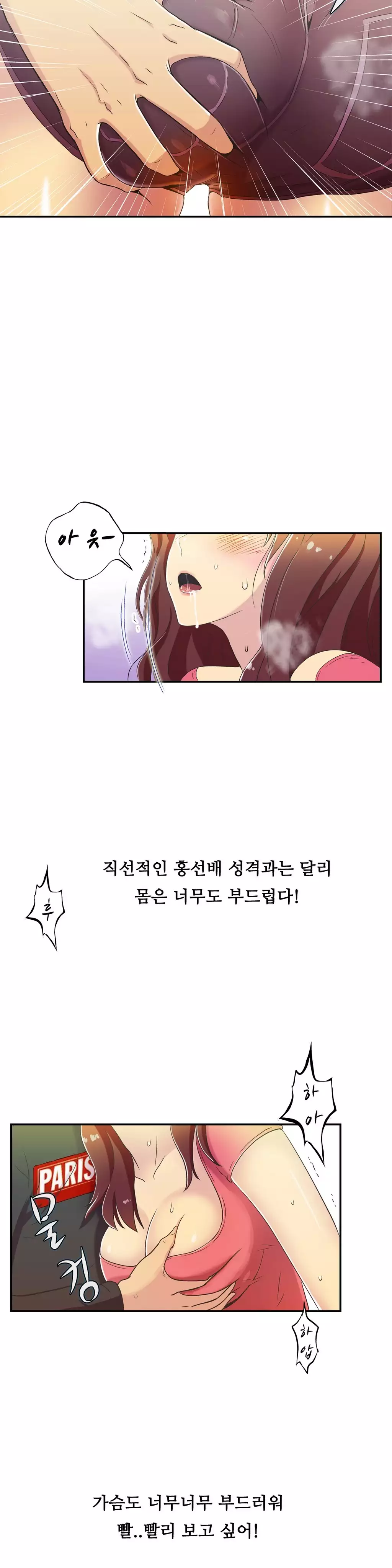 One Room Hero Ch.1-36