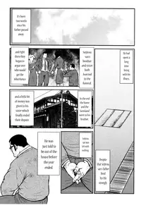 [Seizou Ebisubashi] Kagura Dance [Eng]