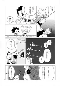 (C82) [MiUMiU, Kurikomi (Amin, Adachi Himiko)] Peach Boys (Hunter x Hunter)