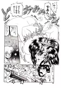 [Hirihori Harimoru] Ippai Aishite ne