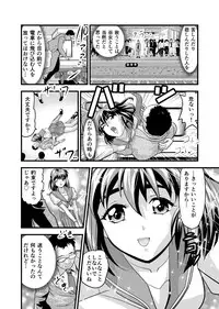 [Senbon Torii] Angel XX malicE 1 - Price of Benevolence (Inju Seisen Twin Angels)