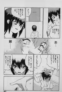 [Yamamoto Kenji] Speed Vol. 1