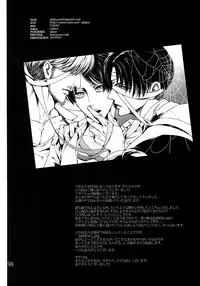 (HaruCC20) [Qlapz (Valero)] LeviEre Sairokushuu (Shingeki no Kyojin)