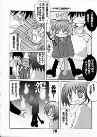 [S-FORCE (Serebi Ryousangata)] Haga Rei de Ikou! Vol. 3 (Comic Party)