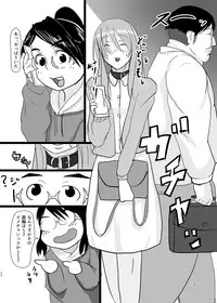 [Shinsei Lolishota, Youjo Sentai Loliconger (kozi, JON)] Hato-kun Ryoujoku Choukyou. (Genshiken) [Digital]