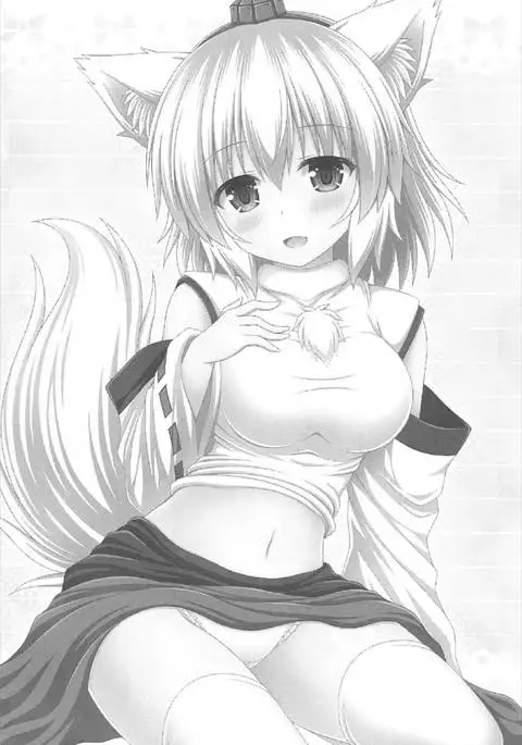 Wan-o-Wan Otsukare-sama desu