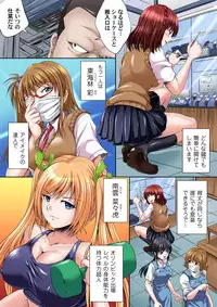 [Nao Takami] Ikenai JK Shintai Kensa ~Sonna Oku made Shirabecha Dame!! 1-16