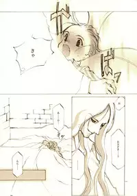 (C61) [INKPOT (Oyari Ashito)] A-COLLECTION (Various)