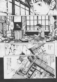 [Yasuto Miura] とおくしづかなうみのいろ 他