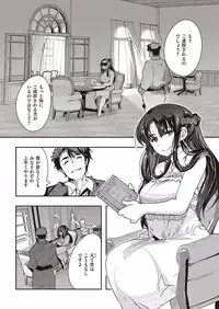 COMIC Kairakuten Beast 2016-10 [Digital]