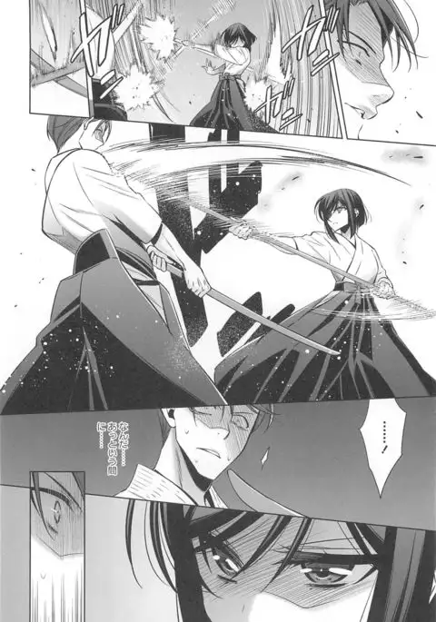 Kanojo to Watashi no Himitsu no Koi - She falls in love with her