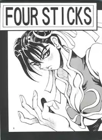 (C51) [Wonderful One (Koutarou)] Four Sticks+ (various)