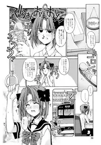 [Kusano Kouichi] Shishunki Zettai Ryouiki