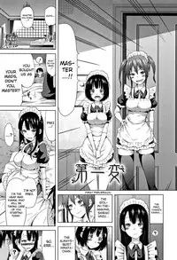 [Akatsuki Myuuto] Lovemare Jou Ch.1-2 [English] [biribiri]