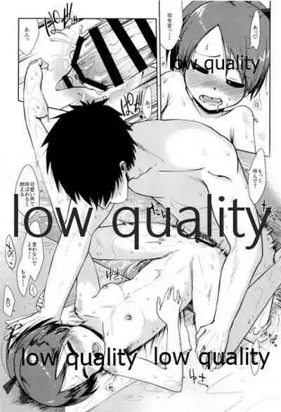 Shikinami Hot Spring