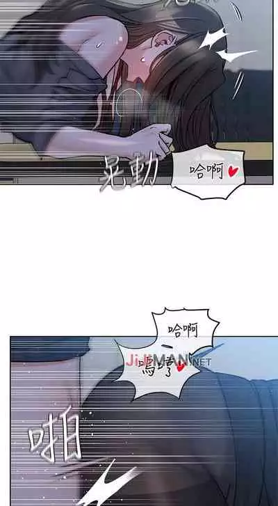 【周二连载】要对妈妈保密唷!（作者：NOAH） 第1~30话