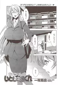 COMIC Sigma 2009-11 vol.37