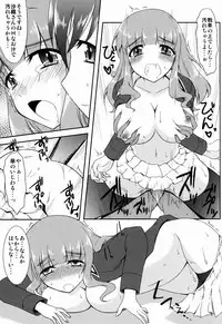 (COMIC1☆7) [Forest Snow (Morina Masayuki)] Kore ga Watashi no Otomedou?! (Girls und Panzer)