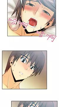 [哈士奇小子＆Minumindu] 心動！MY OFFICE LADYS 第1季 [中国翻訳]