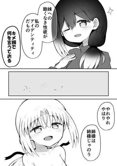 ForWhomOurWorks Fragments