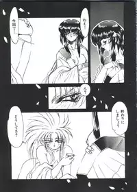 [Anthology] Bishoujo Doujin Peach Club - Pretty Gal's Fanzine Peach Club 2 (Various)