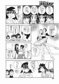 Comic Megastore 2001-05