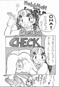 [Yuri-chanchi no 9 (Tomizawa Hitoshi)] Yuri-chan no Kyuu Two (Alien 9)