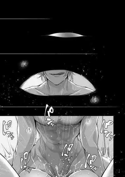 COMIC Magnum Vol. 179