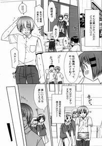 COMIC AUN 2004-09 Vol. 100