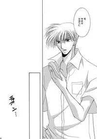 [Studio Dimple (Tsumugi Kyuuta)] Bishounen Kinbaku Nisshi Soushuuhen 1 [Digital]