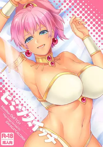 [REGARD (Minesaki Ryou) Himitsu-Switch (Magic Knight Rayearth) [Digital]