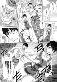 COMIC Anthurium 2016-06