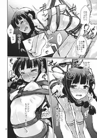 (Kamata Chinjufu 2) [Satellites, Gokusaishiki (Satetsu, Aya Shachou)] Bakugyaku no Tomo (Kantai Collection -KanColle-)