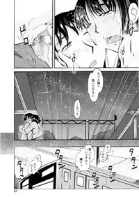 [Kenuji Ono] It is crazy about love [2008-05-05]