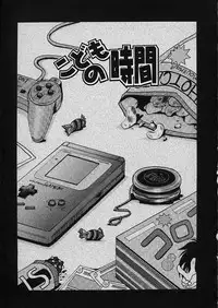 [Gotoh Akira] Erotomania ~Renai Mousou~