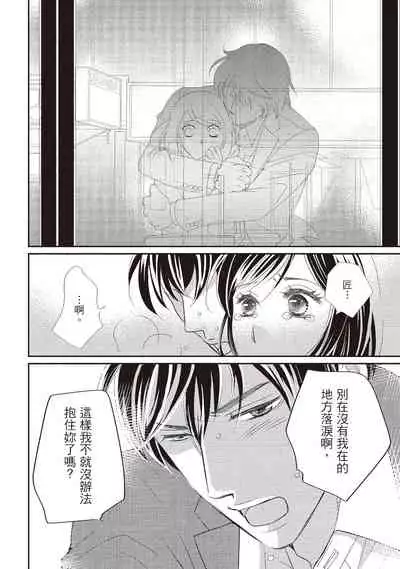 Dr.禽獸與一邊看著我的臉淫叫的抖S新娘