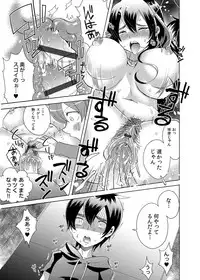 COMIC Magnum Vol. 52