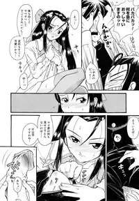 COMIC MEGAPLUS 2007-12 Vol.50