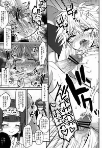 Shounen Byoukan - Killua Mob-kan Anthology (Hunter x Hunter)