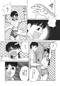 [Kazusa Shima] Torokeru Ajiwai