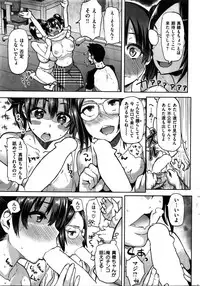 COMIC Hana-Man 2016-02