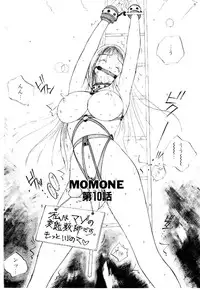 [Tomonaga Kazu] MOMONE 2
