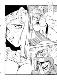 (CR20) [ALPS, Okachimentaiko Seisakushitsu (Various)] Okachimentaiko Ultra (Various)