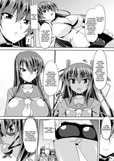 [Gonzaburo-] Taimanin Yukikaze - Taimanin wa Ingoku ni Shizumu #1-6 | Taimanin Yukikaze - Taimanin's fall into the lewd hell #1-6 [English] [desudesu] [Digital]